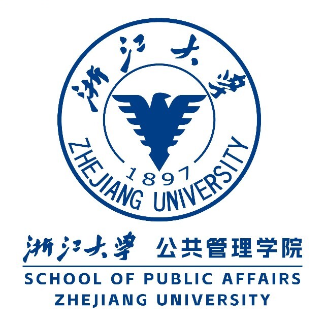 浙江大学公共管理学院