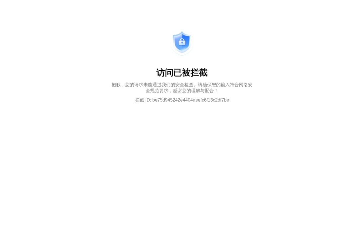 天津链家网