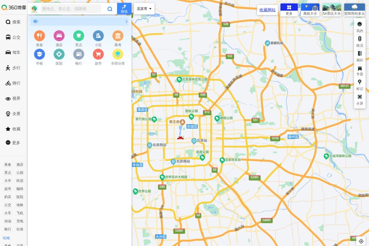 360地图