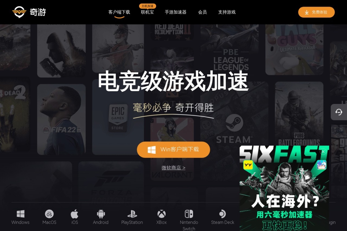 成都俊云科技