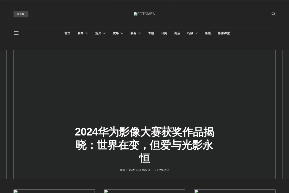 摄影之友